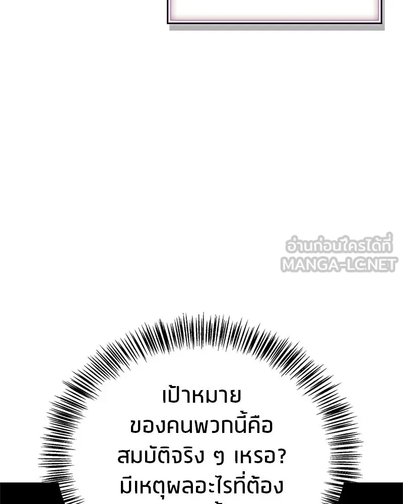 หน้า 144