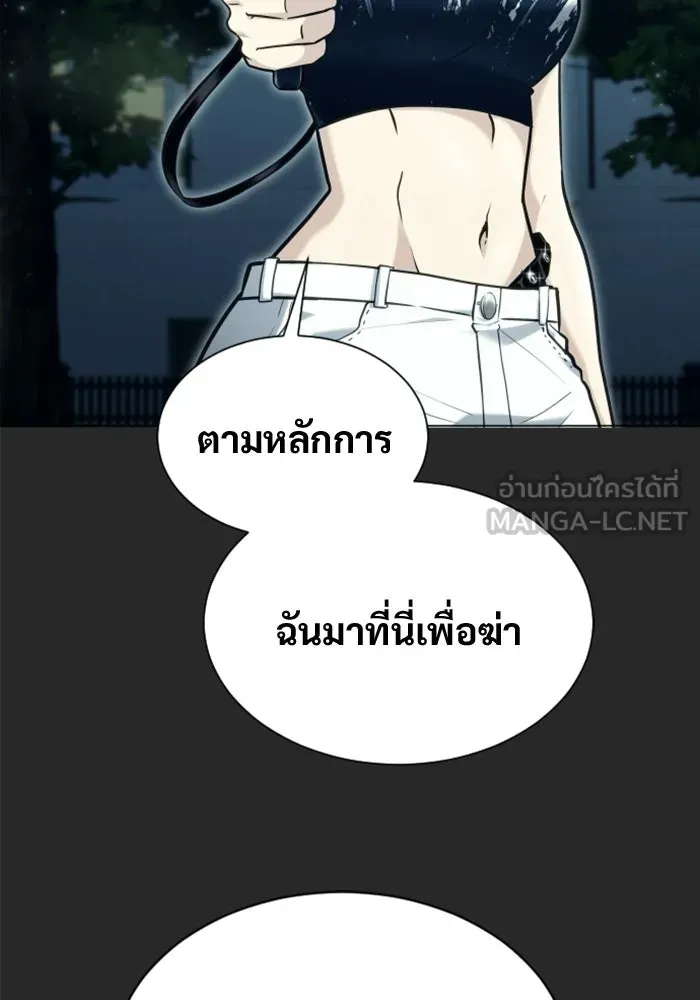 หน้า 156