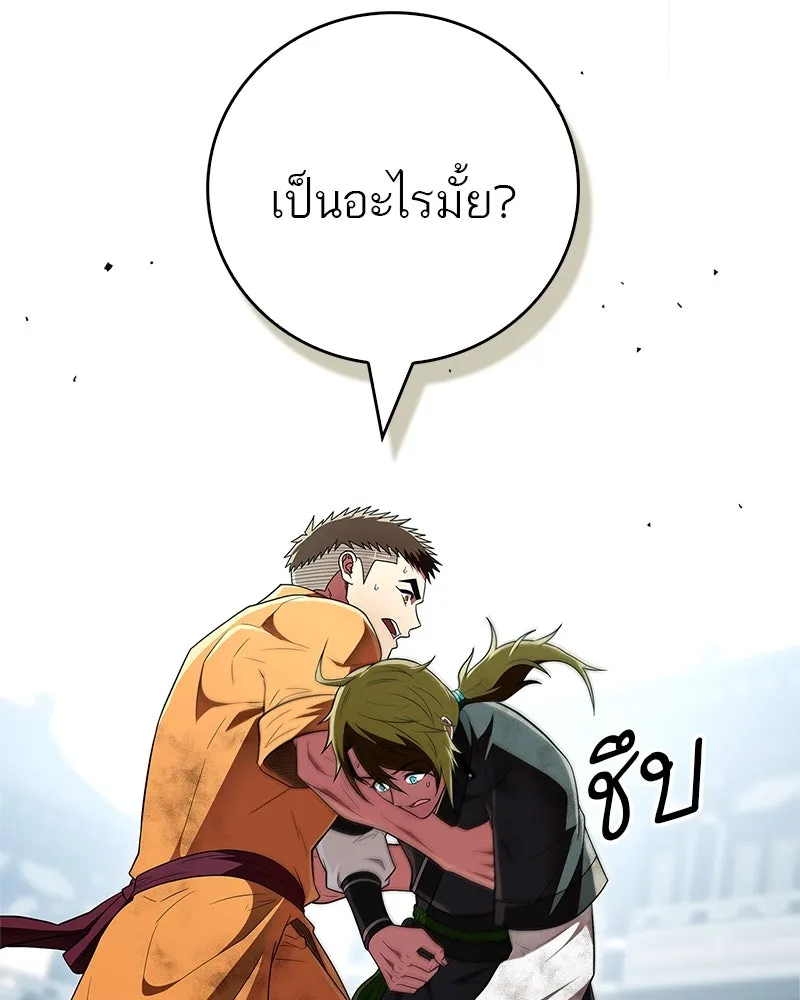 หน้า 122