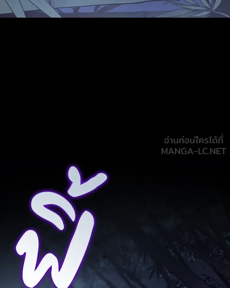 หน้า 186