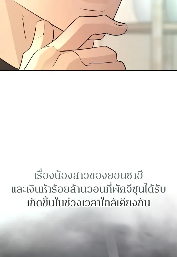 หน้า 131
