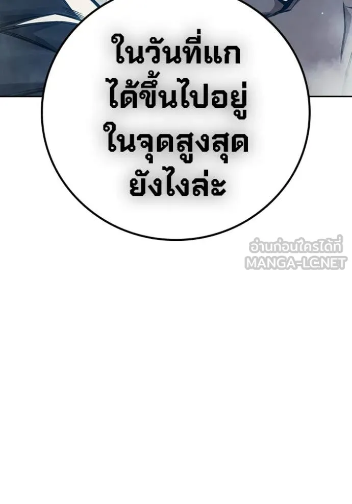 หน้า 231