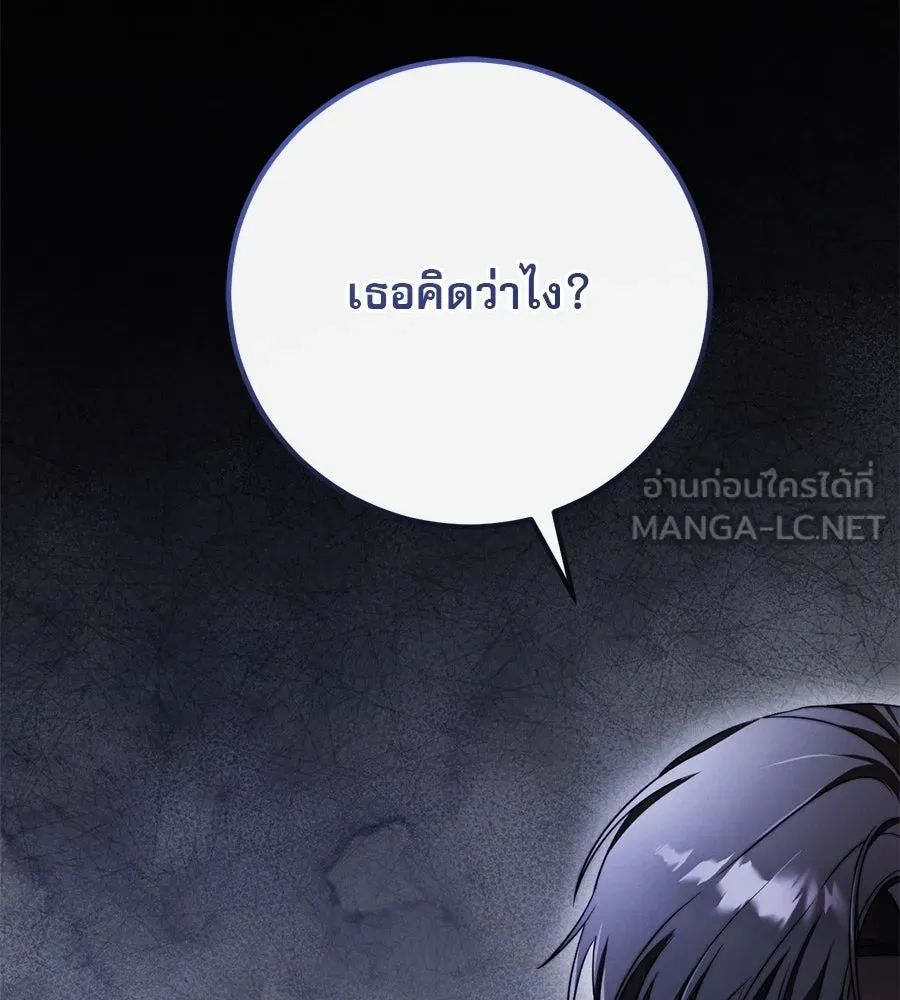 หน้า 144