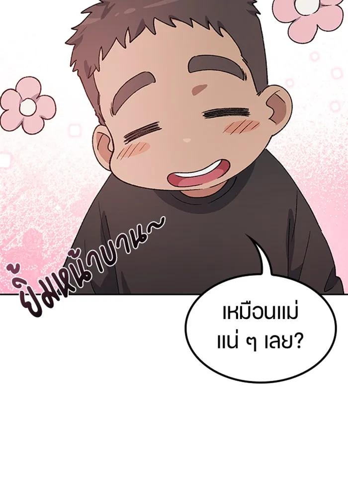 หน้า 94
