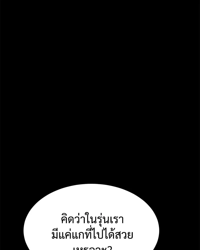 หน้า 146