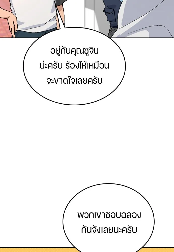 หน้า 103