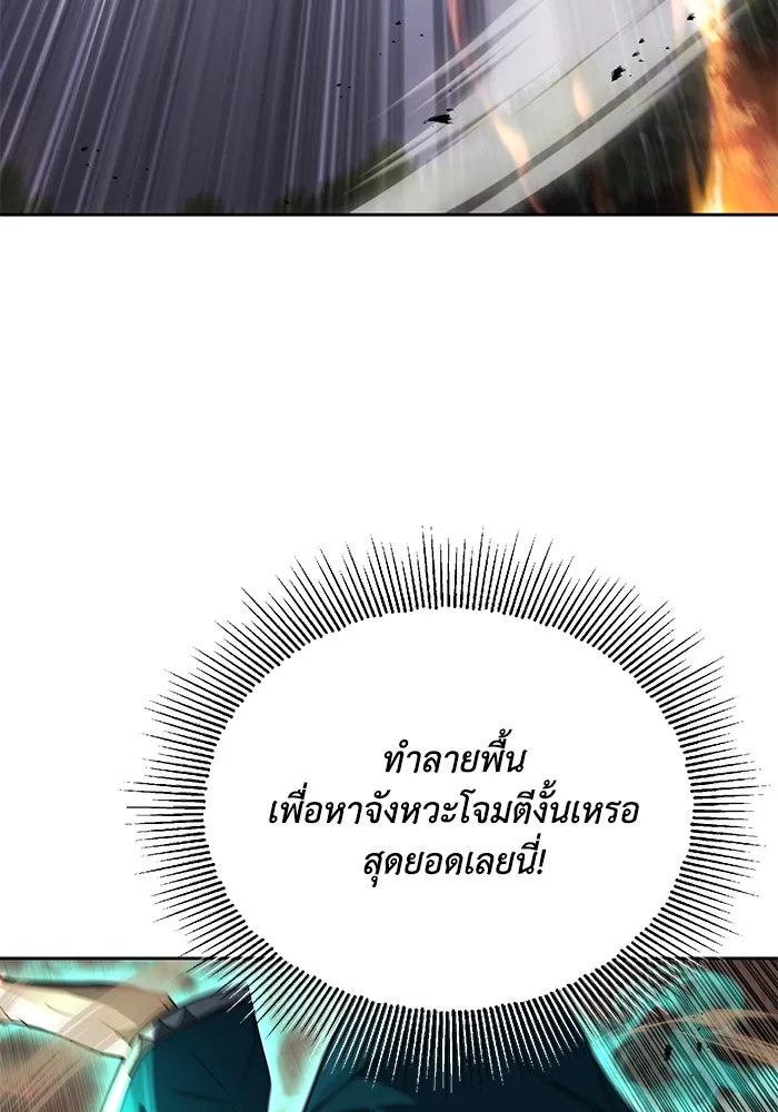 หน้า 140