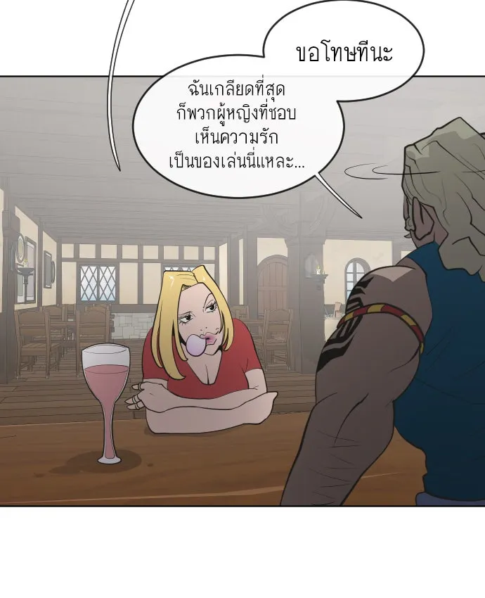 หน้า 86