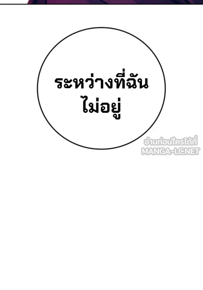หน้า 178