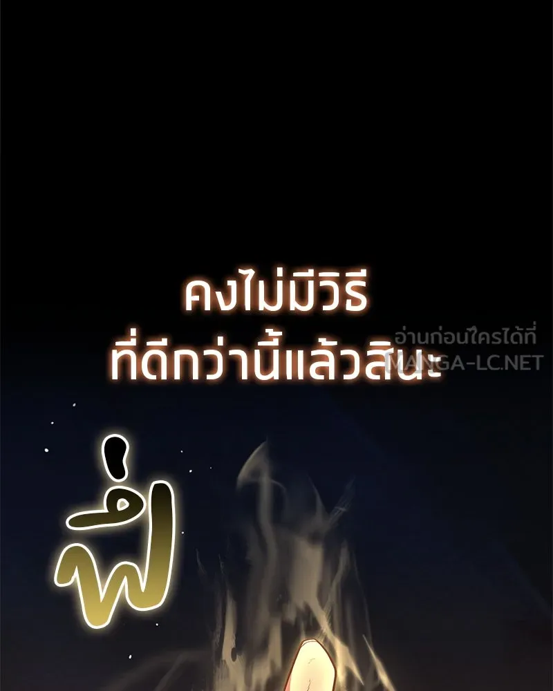 หน้า 96