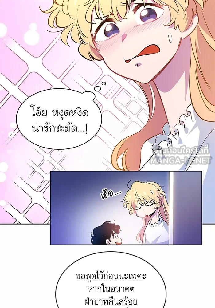 หน้า 54