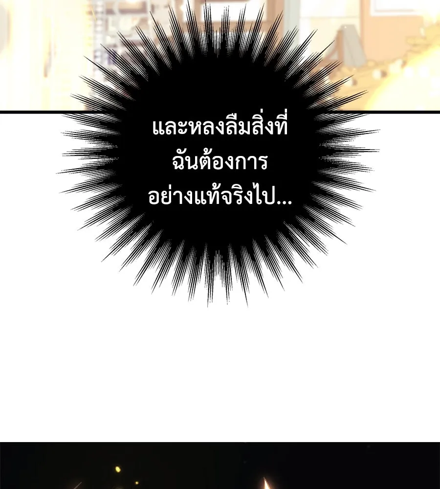 หน้า 112