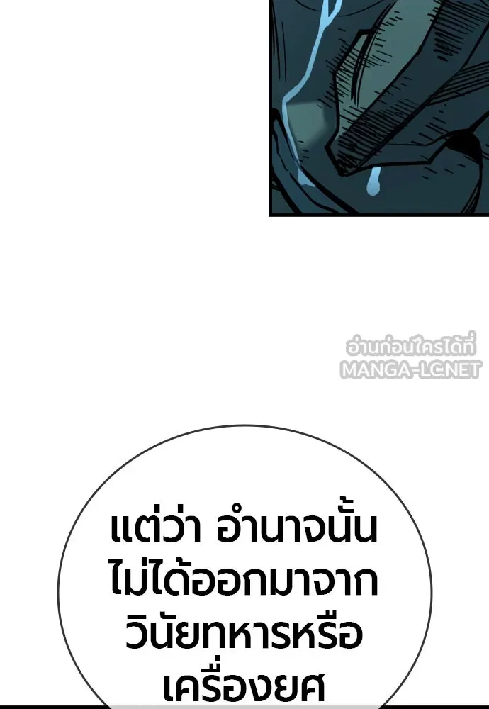 หน้า 186