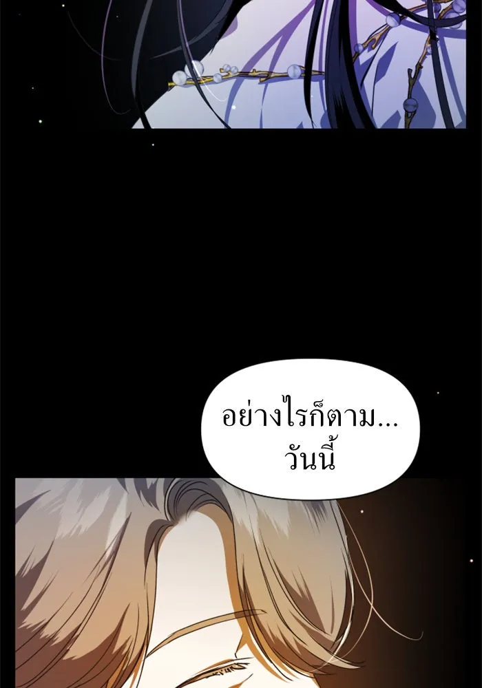 หน้า 112