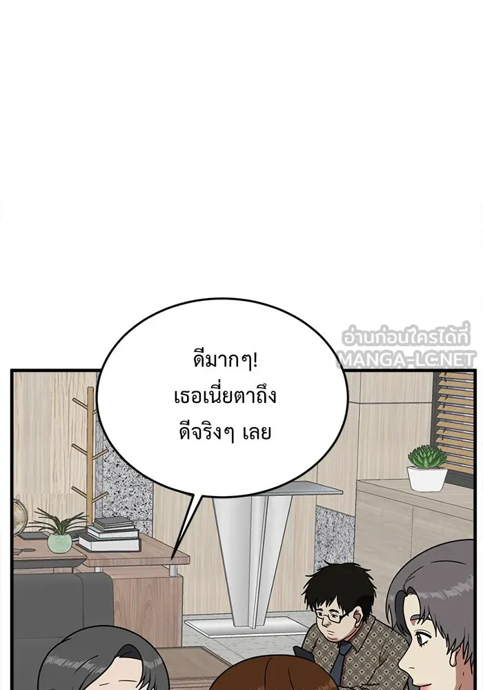 หน้า 54