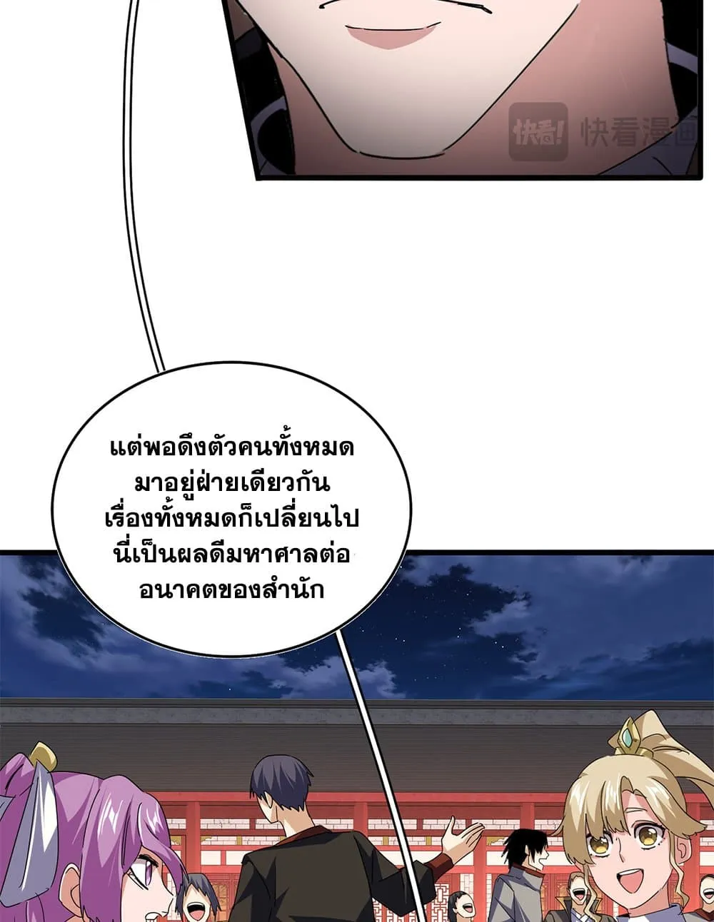 หน้า 38