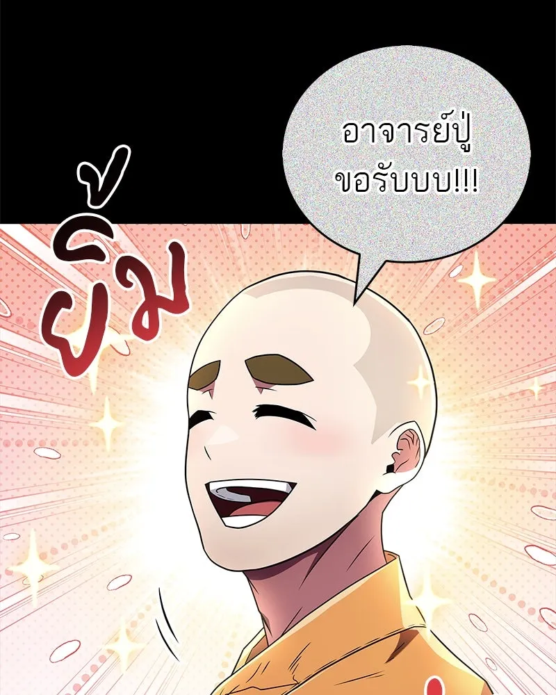หน้า 100