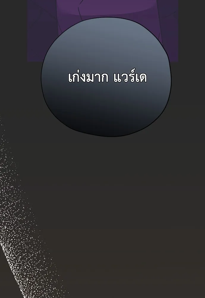 หน้า 103