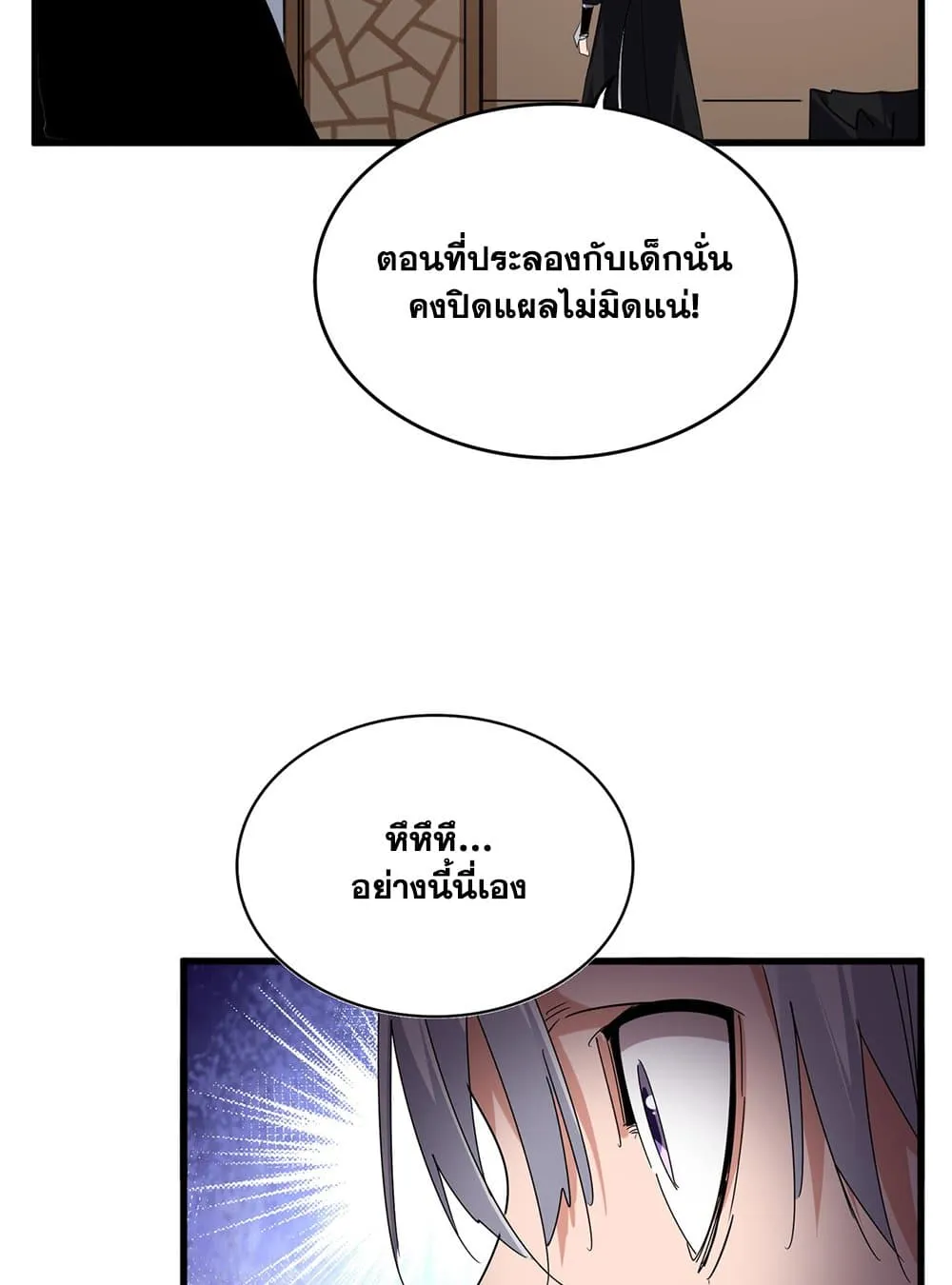 หน้า 47
