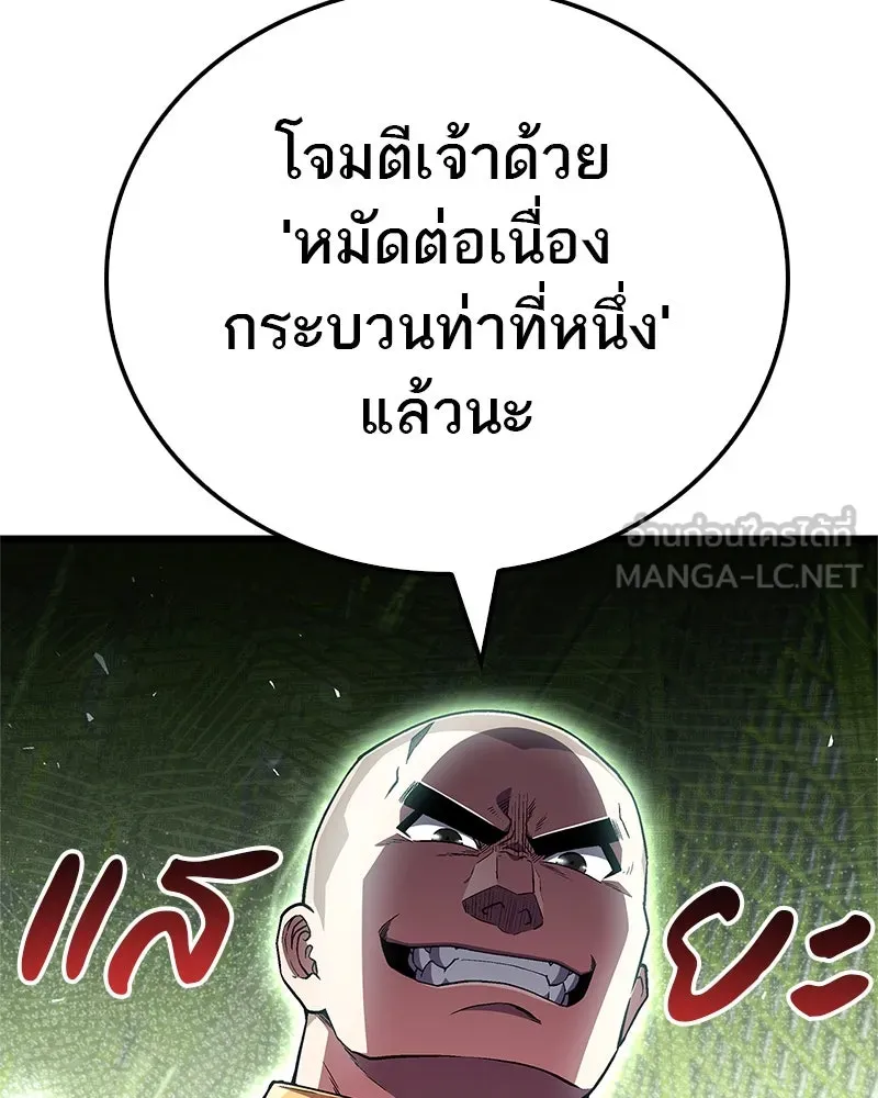 หน้า 144