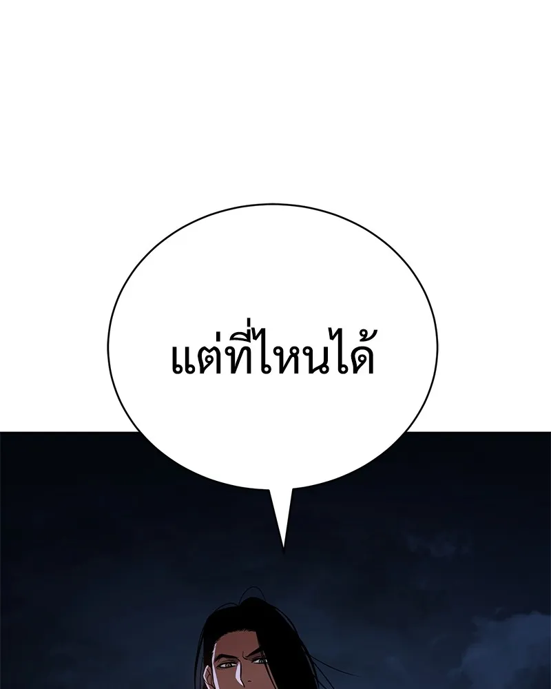 หน้า 196