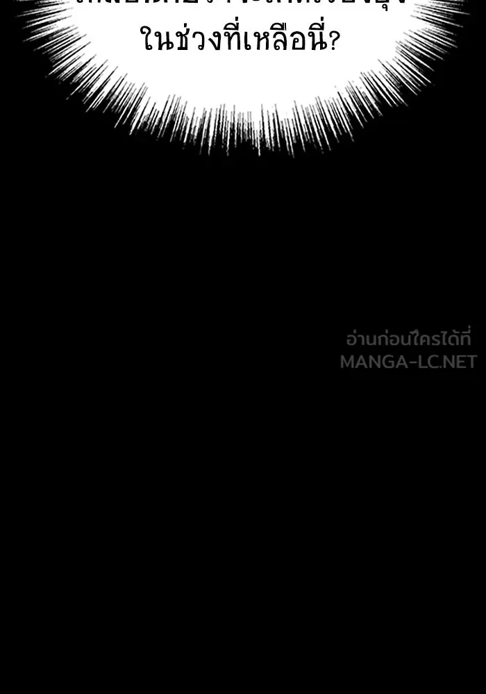 หน้า 114