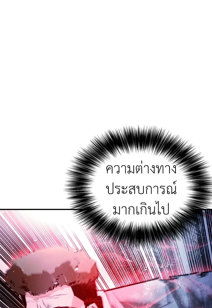 หน้า 97