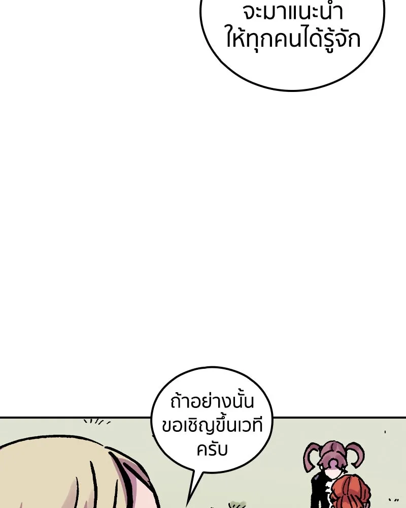 หน้า 124