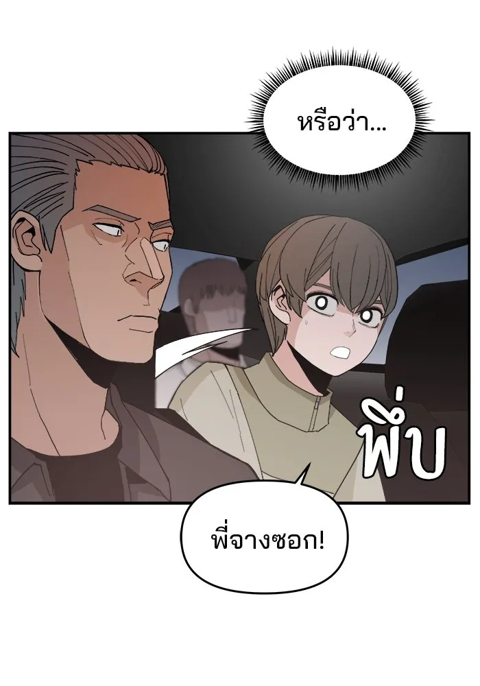 หน้า 82
