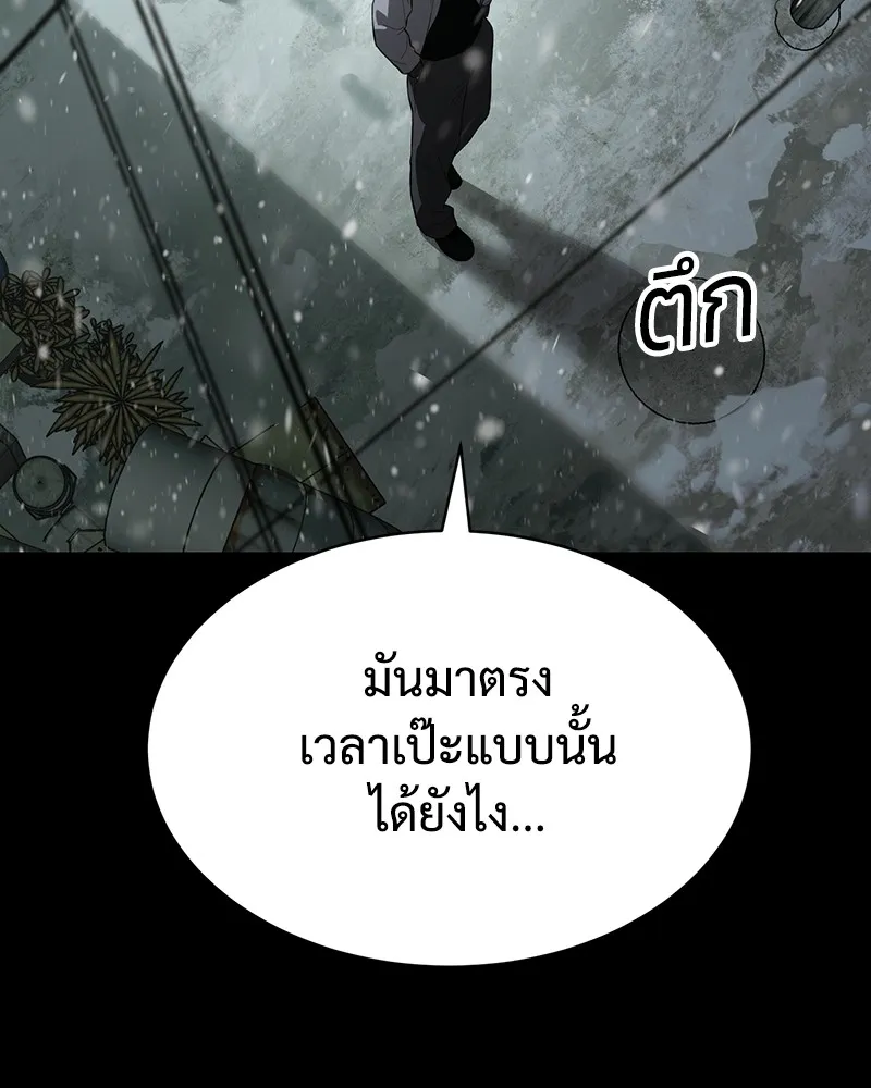 หน้า 239