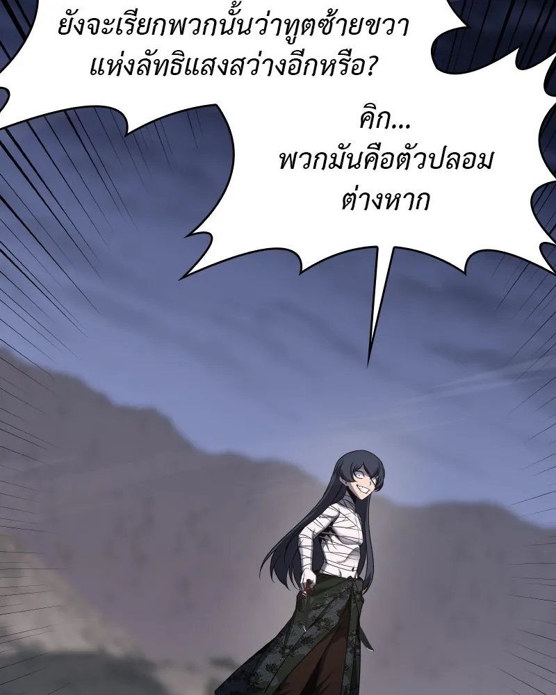 หน้า 112