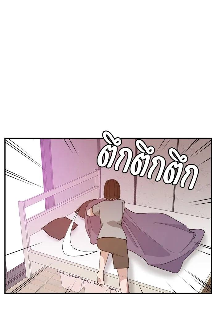 หน้า 85