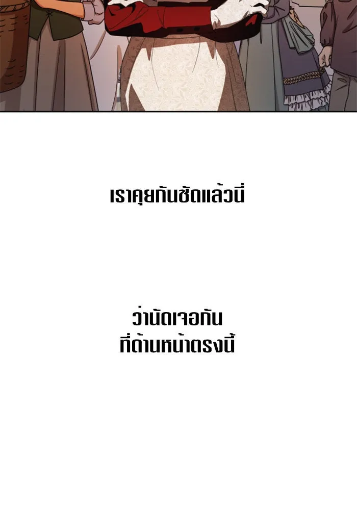 หน้า 101