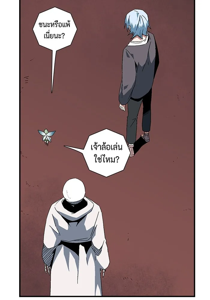 หน้า 76