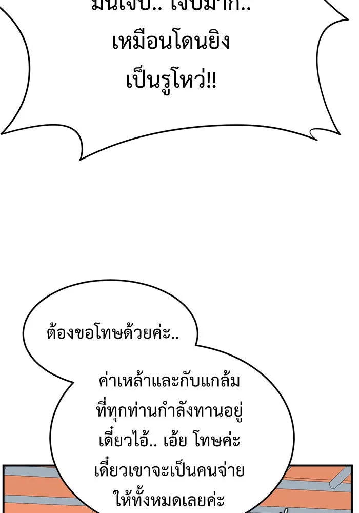หน้า 154