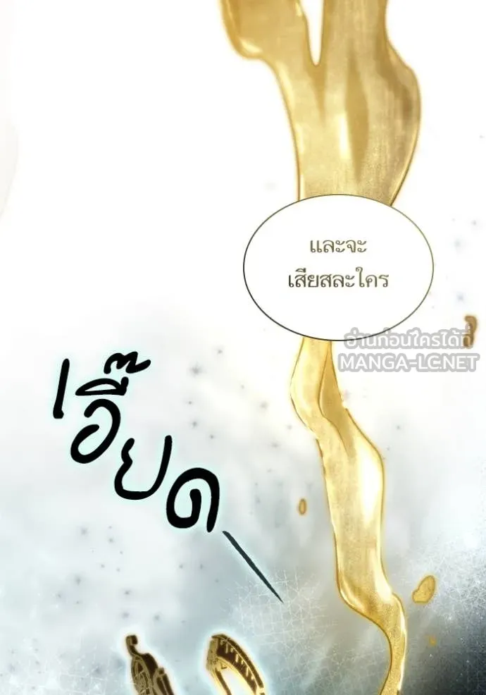 หน้า 101
