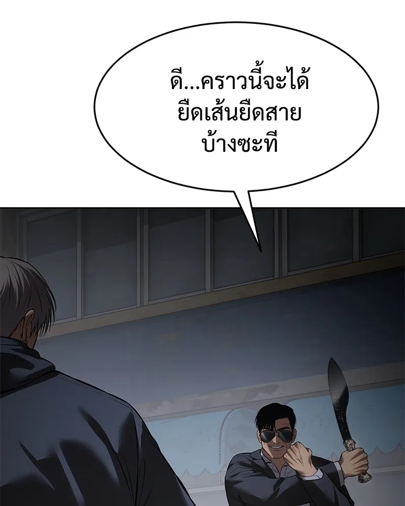 หน้า 95