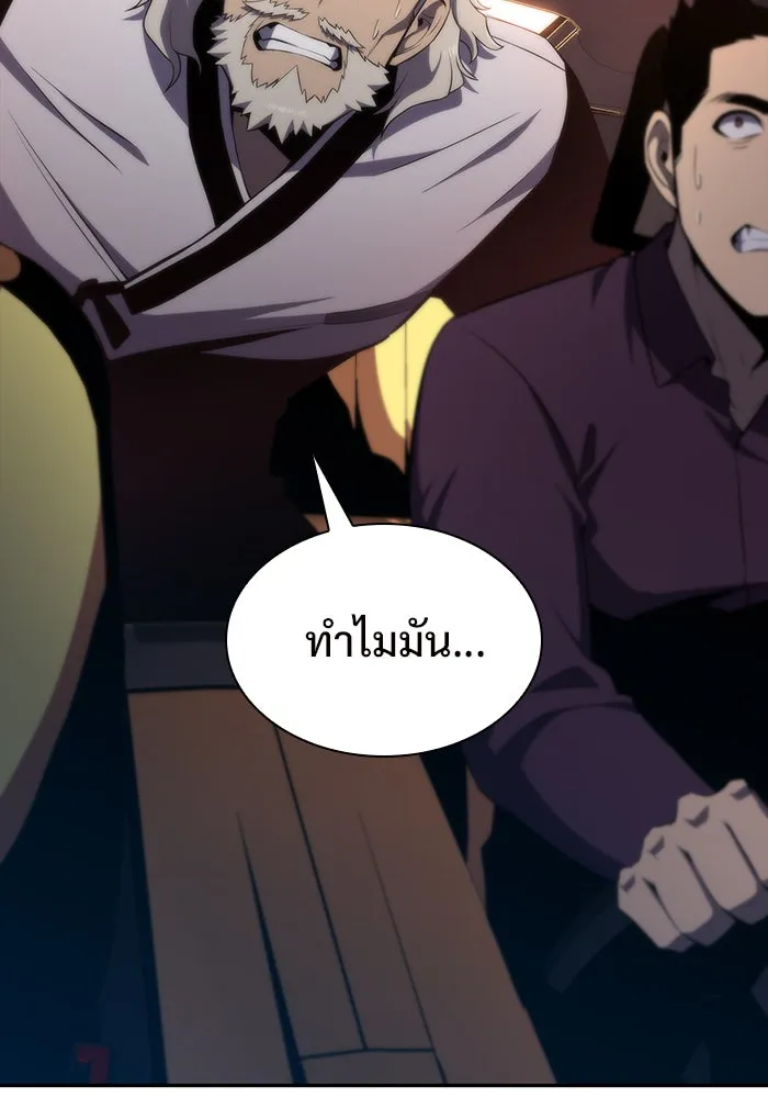 หน้า 131