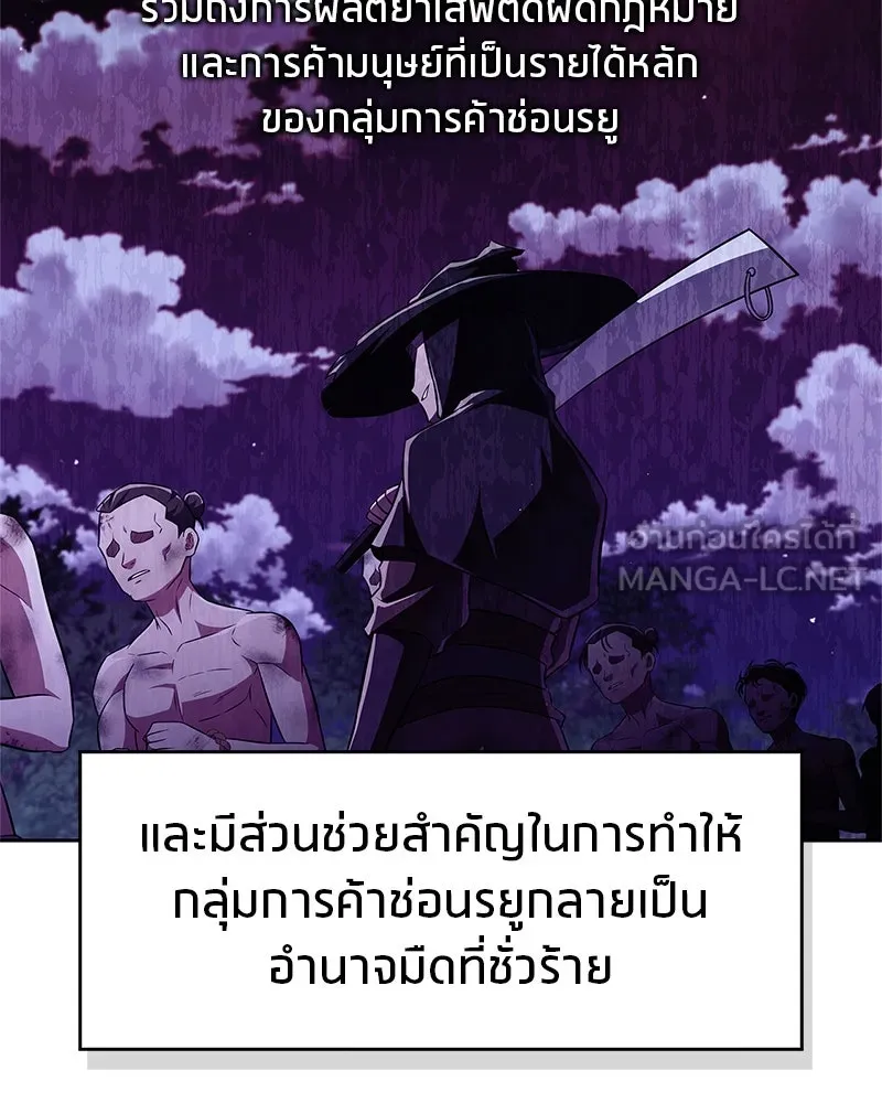 หน้า 117