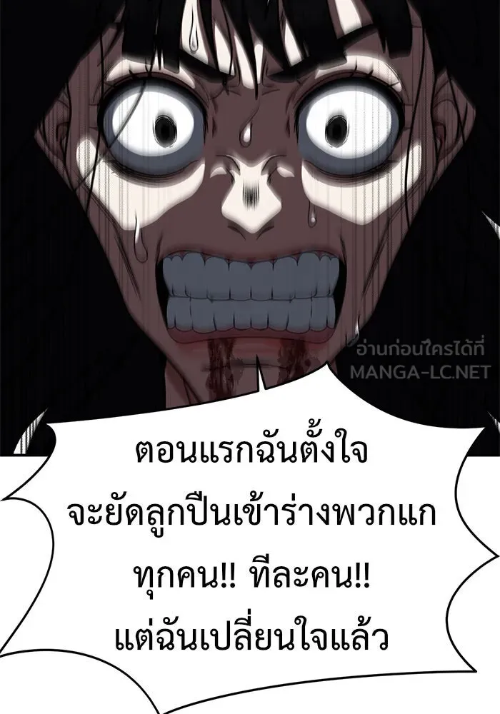 หน้า 105