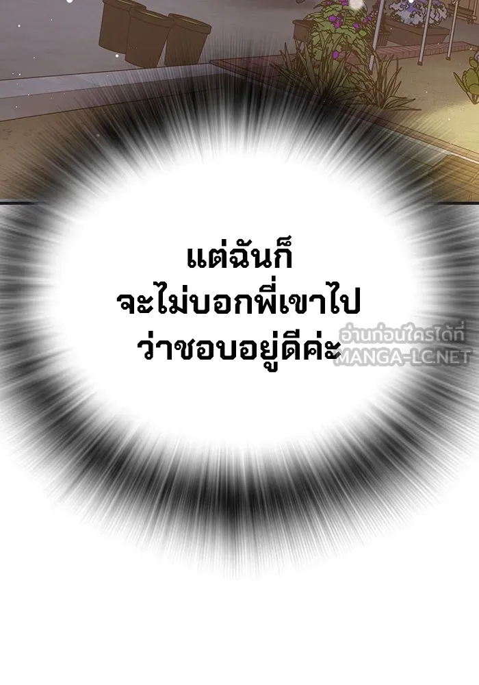 หน้า 147