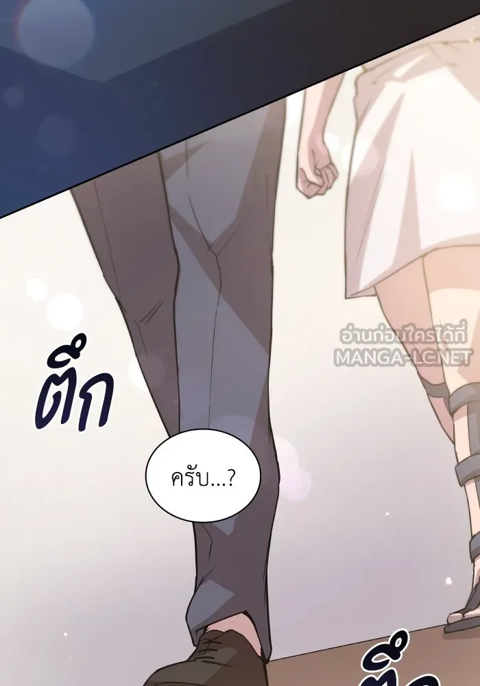 หน้า 75