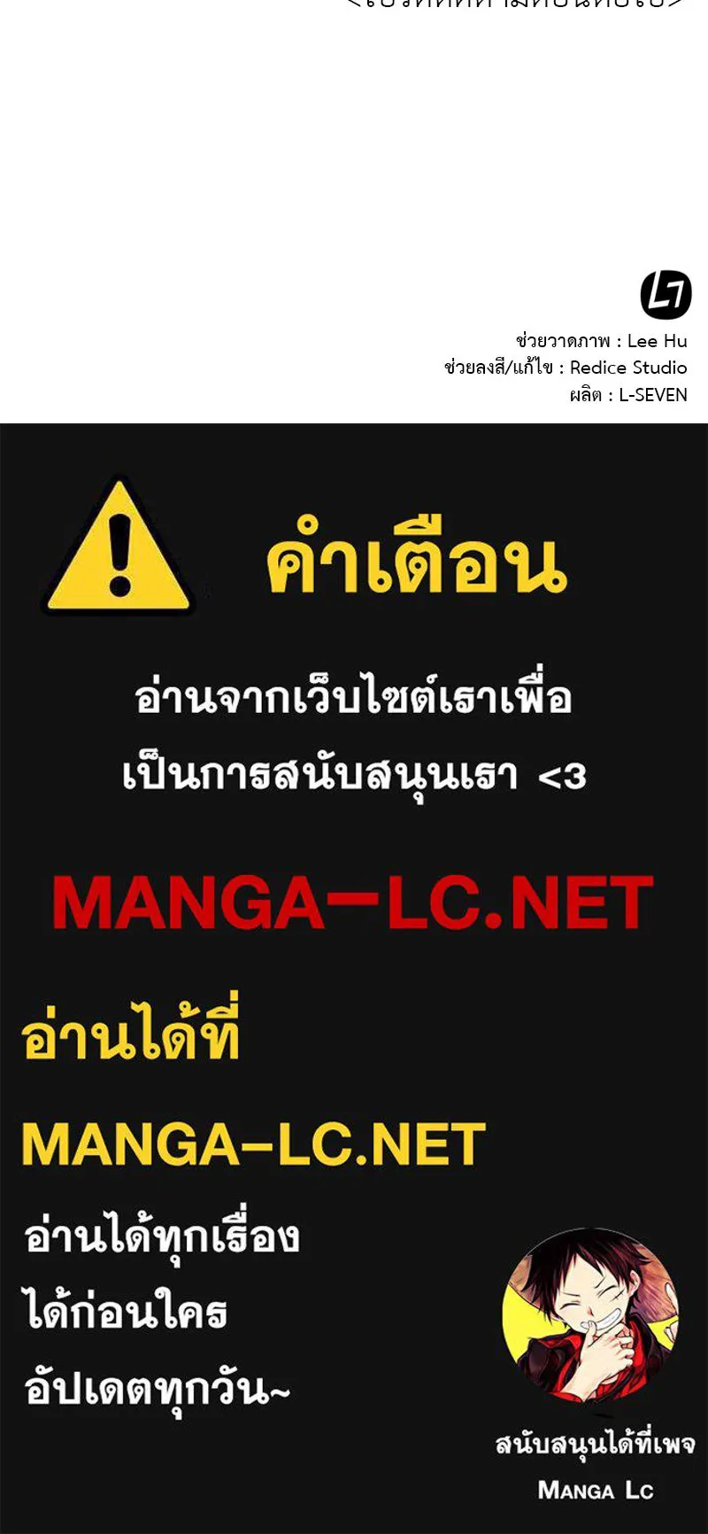 หน้า 181