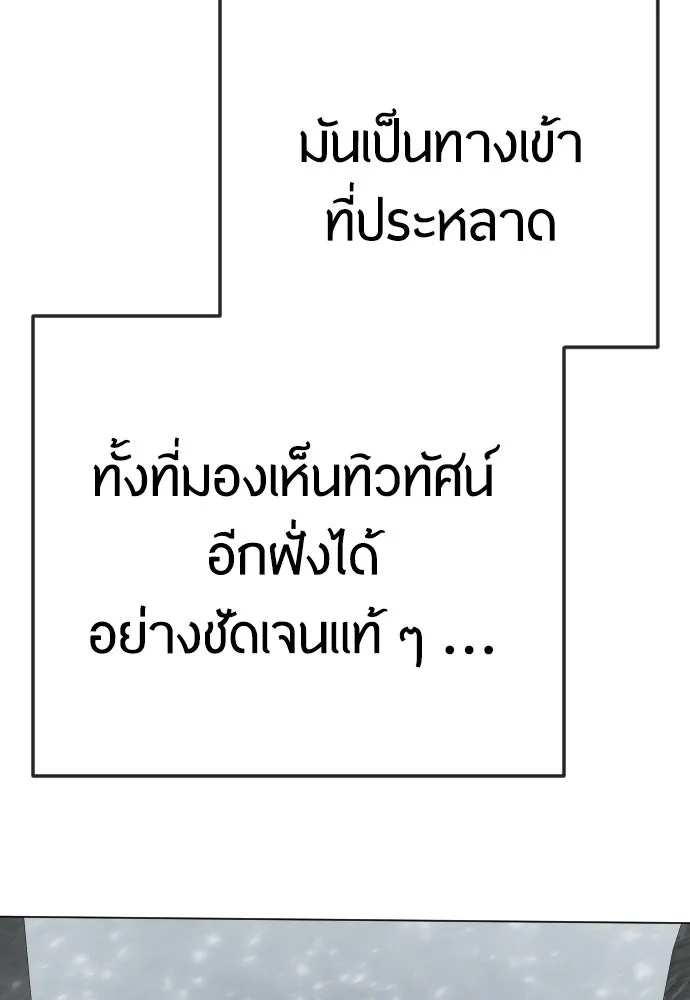 หน้า 161