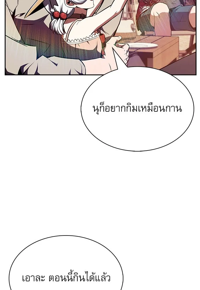 หน้า 103