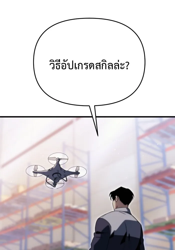 หน้า 121