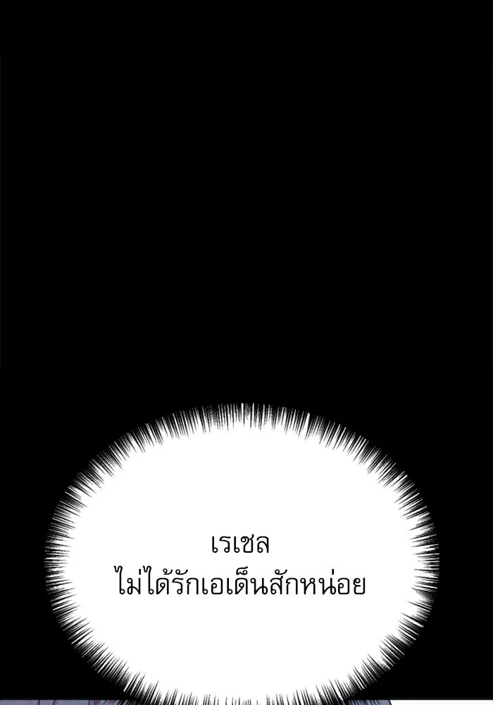 หน้า 98