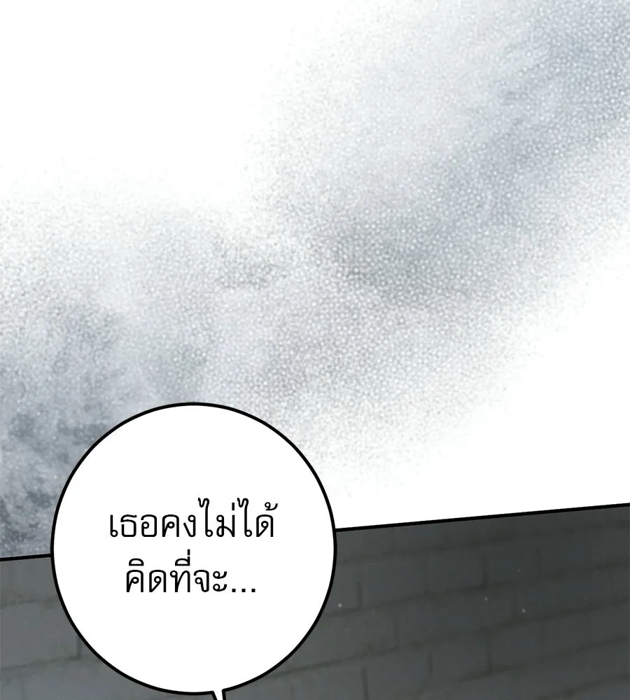 หน้า 113