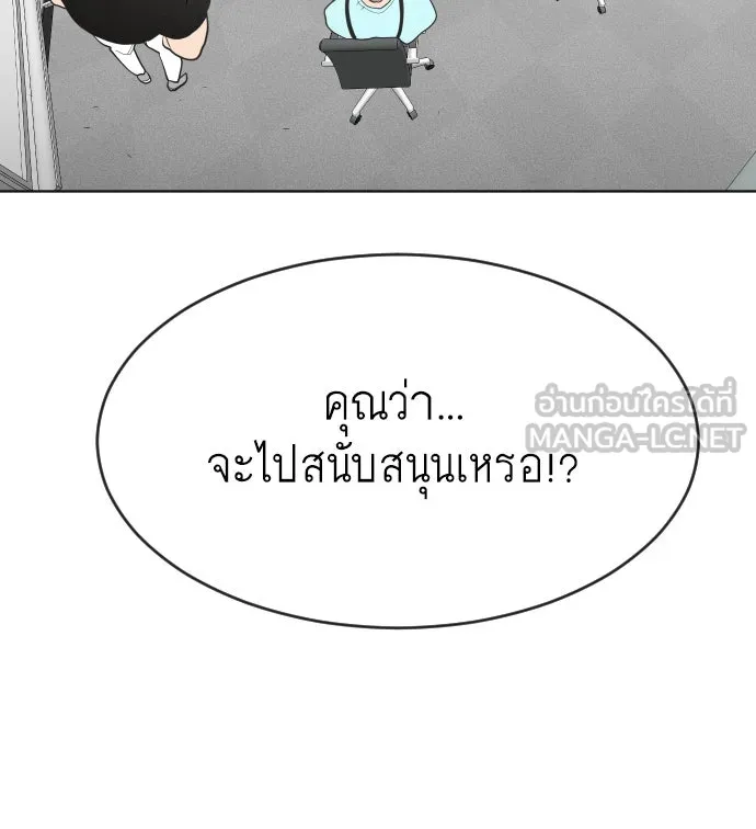 หน้า 99