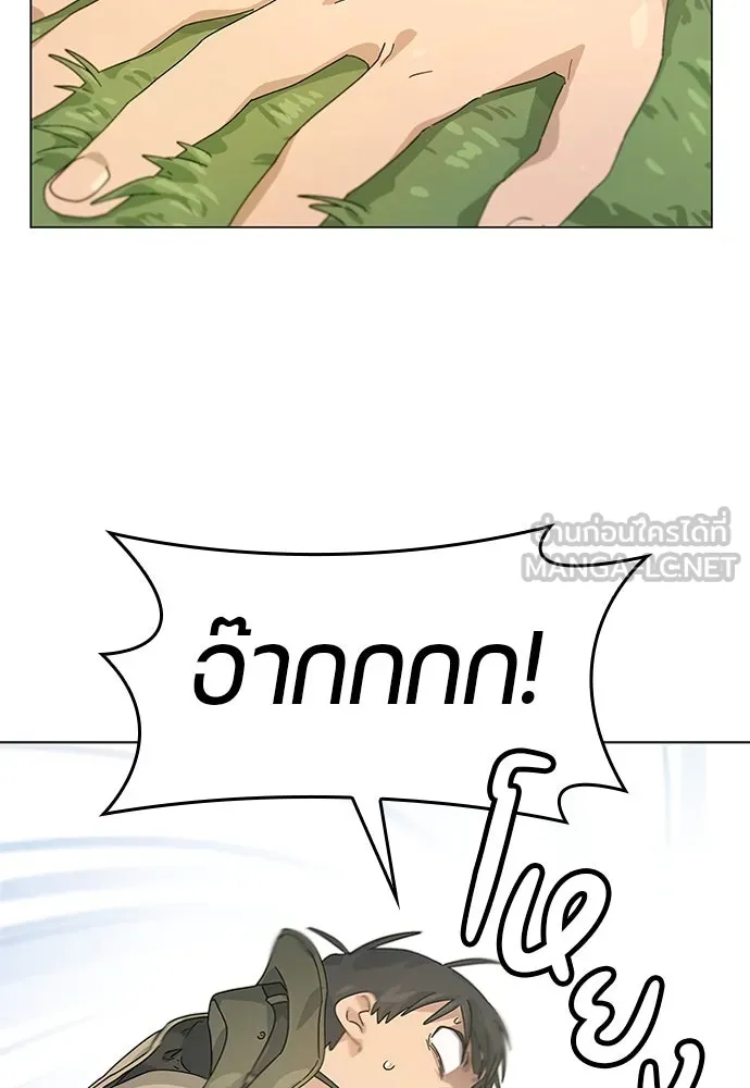 หน้า 144